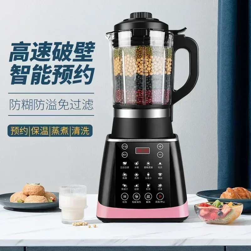 New wall breaker. Home intelli - Home Cooking Machine recension och pris