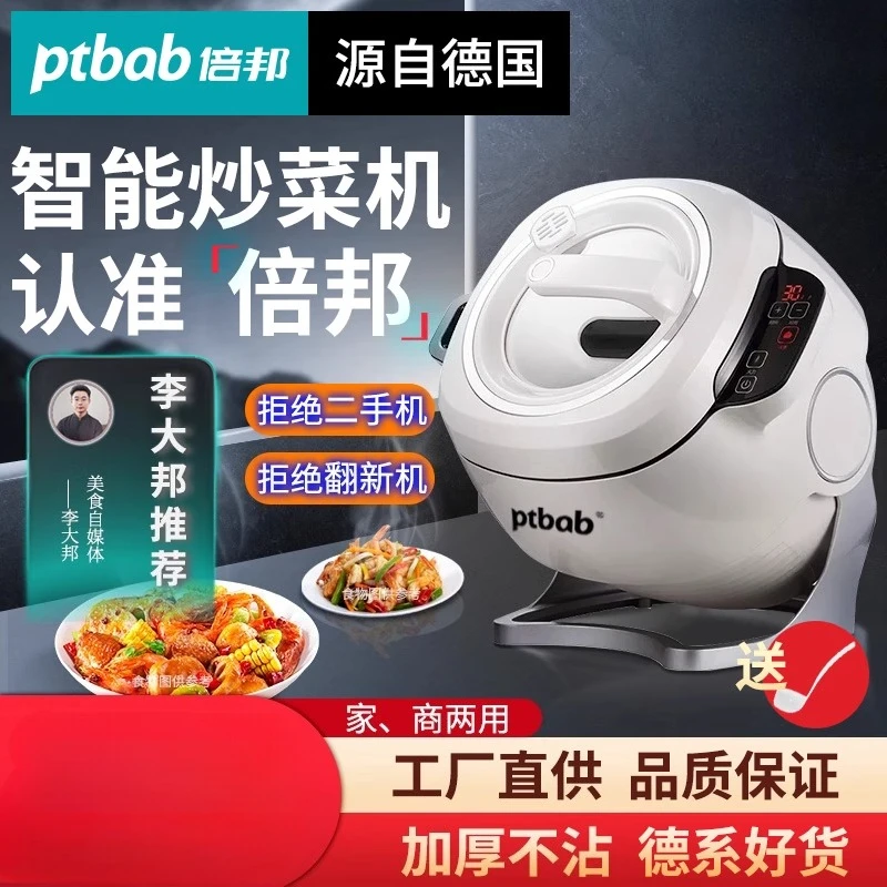 220V German ptbab Automatic St - Home Cooking Machine recension och pris